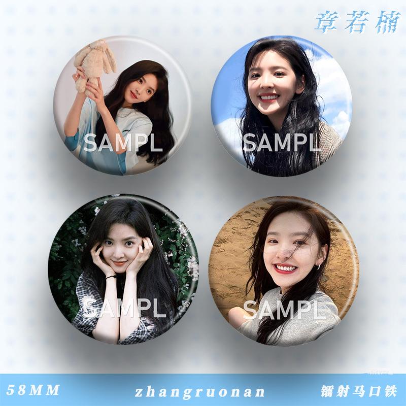 章若楠周边吧唧明星爱豆粉丝应援镭射细闪膜徽章痛包胸针谷子挂件