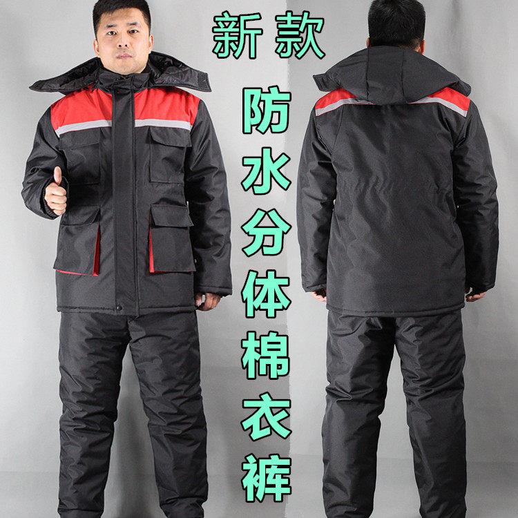 包邮冬季加厚棉服防水棉袄防寒服冷藏库棉衣棉裤套装劳保工作服男