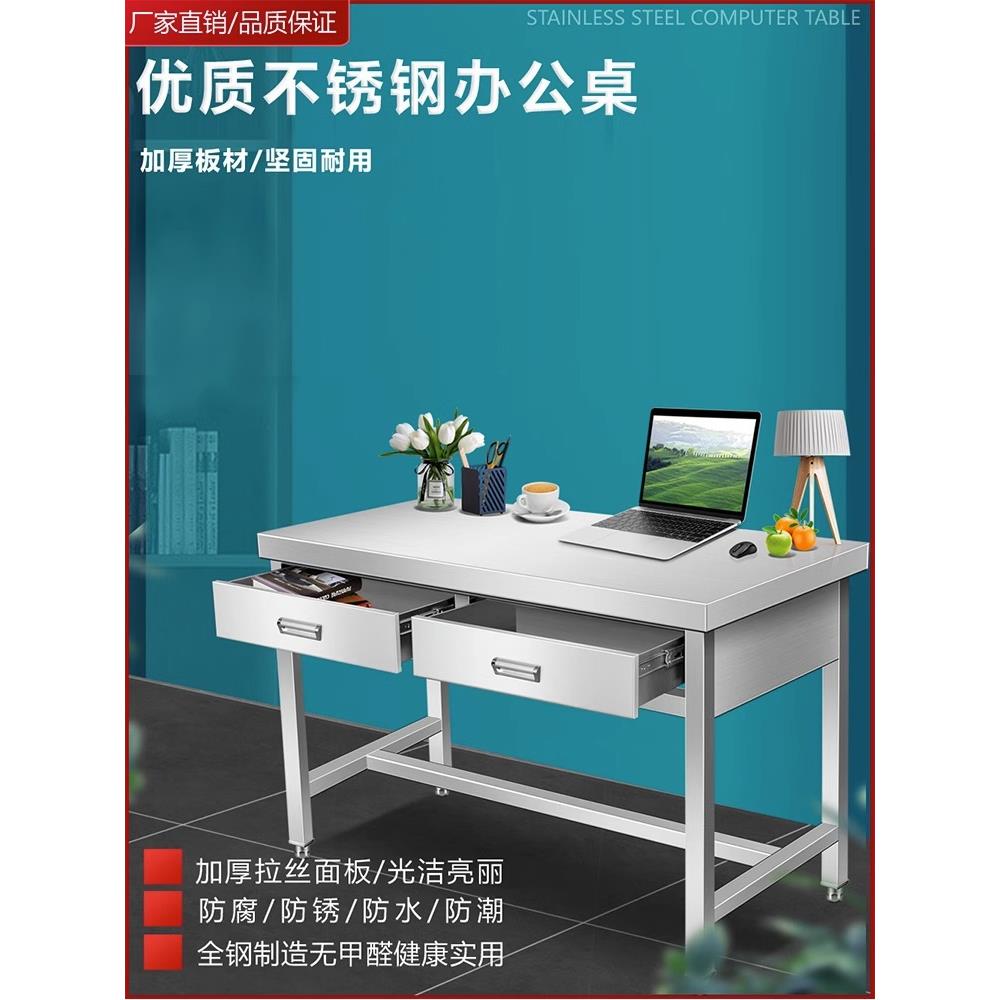 抽屉桌不锈钢操工作台厨房收纳工厂商用家用级橱柜操作台工字款