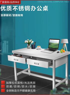 抽屉新厂款桌不锈EES钢操加用厚工作台厨房收纳橱工商用家级柜操