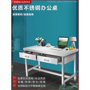 抽房纳屉桌不锈钢操工作台厨收厂商用家用级橱柜XAV操作台工工字