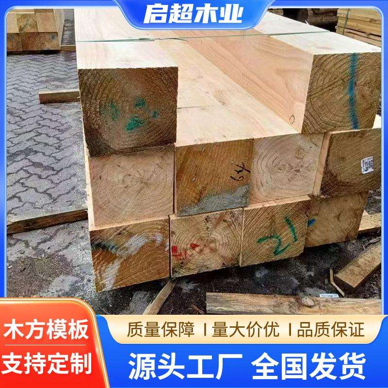 建筑木方工地支撑方木机械垫木枕木桥梁工程木跳板设备称重木