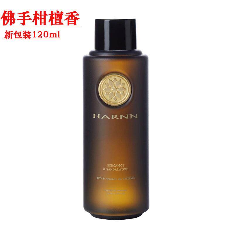 高档泰国harnn精油身润体按推摩刮痧拿开背经络舒缓放松通肤玫瑰