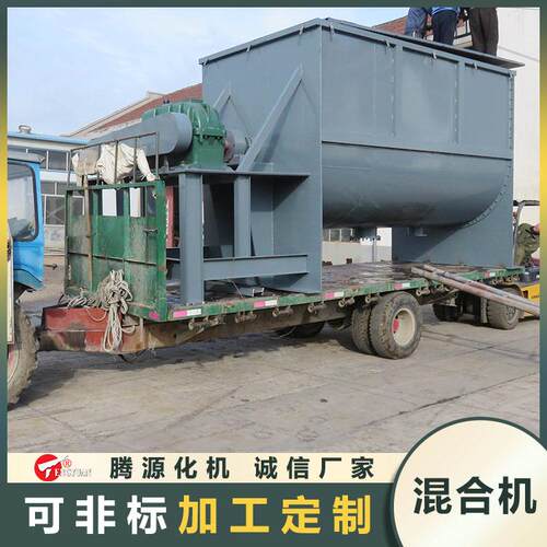 厂家直销石墨搅拌混合机不锈钢混合机厂家粉末干粉可乐混合设备