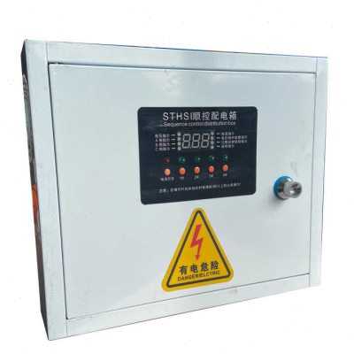 三机组四机组空压机电路控制器气泵配电柜