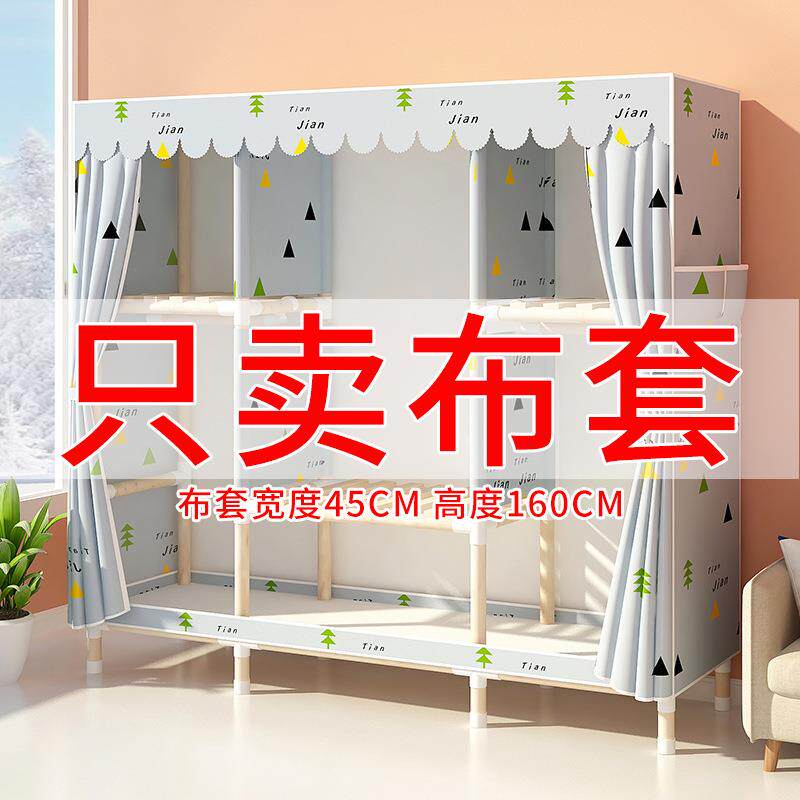 简易衣柜牛津布加厚出租房用组装实木布衣柜子家用卧室橱挂衣架罩