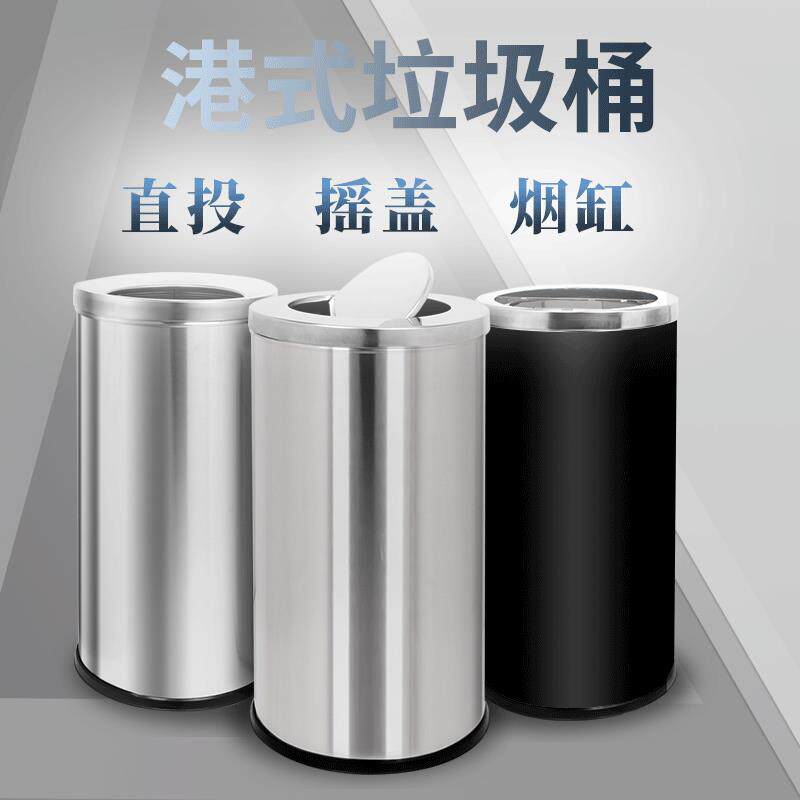 不锈钢港式垃圾桶翻盖无盖半烟缸砂钢黑色商用创意大号厂家直销