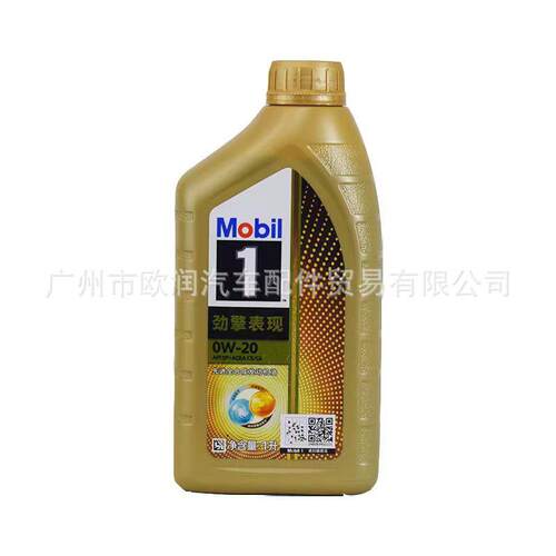 美.孚1号超金劲擎表现0W20国行全合成机油SP国六大.众508认证1L