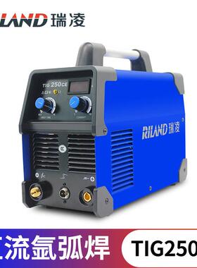 TIG200CE/250CE逆变直流不锈钢单用氩弧焊机220V大功率