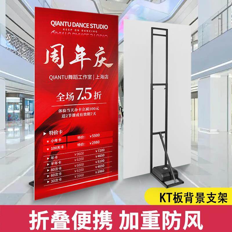 需定制kt板支架展示架立牌展架立式支撑架子广告牌易拉宝注水海报,商业/办公家具,X展架/易拉宝,淘宝优惠券,粉丝福利购,淘宝优惠卷