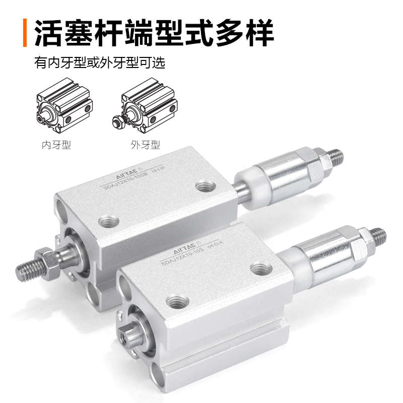 亚德客气动可调行程气缸薄型气缸SDAJS/SDAJ12X10-10S/SDAJ12X20
