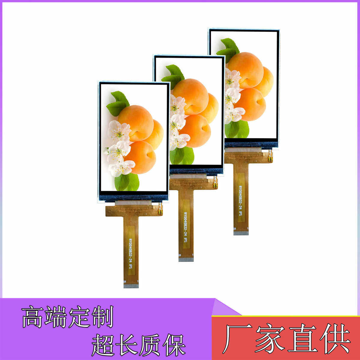 3.97寸 TFT智能门锁车载后视镜智能音箱仪器仪表智能串口屏液晶屏