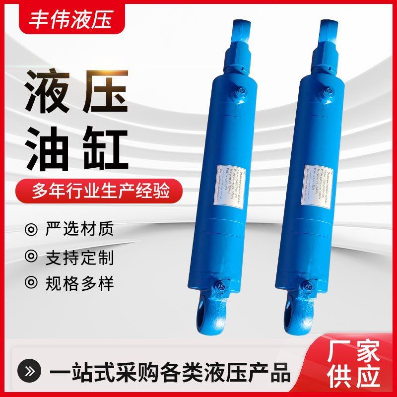 机械工程单向手动液压缸HSG125-700HSG63-490升降平台液压油缸