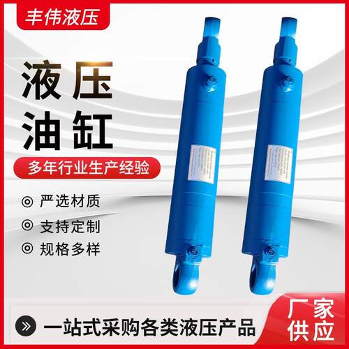 机械工程单向手动液压缸HSG125-700HSG63-490升降平台液压油缸