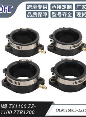 ZX1100 ZZ-R1100 ZZR1200 16065-1210化油器接口进气歧管胶接头