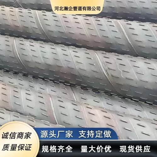 直缝滤水管桥螺旋式滤水管圆孔螺旋滤水管地铁降水管
