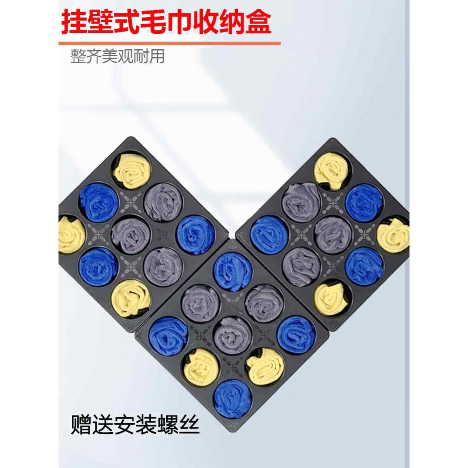 洗车店壁挂式毛巾箱汽车美容店工具用品毛巾储物架储物箱毛巾柜,家庭/个人清洁工具,毛巾挂/毛巾架,淘宝优惠券,粉丝福利购,淘宝优惠卷