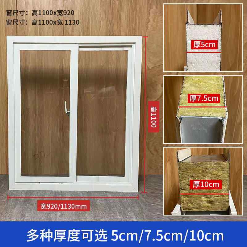 打包箱塑钢窗塑钢窗集装箱活动房塑钢防盗窗快拼箱窗拼装箱彩钢板