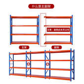 加厚轻型仓储货架工厂500公斤仓库货架出口品质置物架多层铁架子