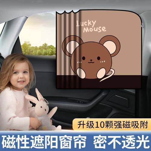 适用丰田CHR汉兰达RAV4荣放20威兰达汽车遮阳帘磁吸窗帘遮光防晒
