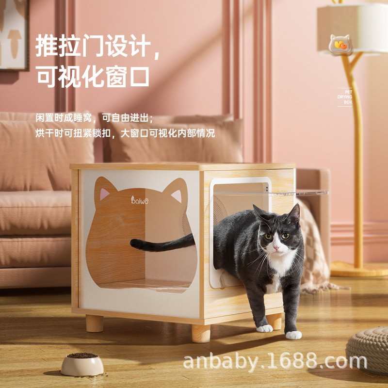 百我猫咪烘干机家用小型静音宠物烘干箱猫洗澡烘干狗狗吹风机