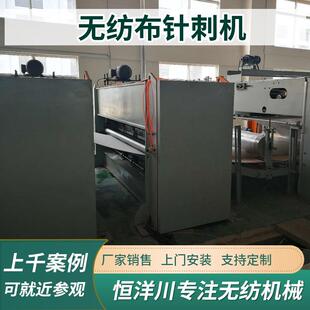 羊毛被踏花被蚕丝被针刺机无纺布吸音棉土工布皮革油毡基布针刺机