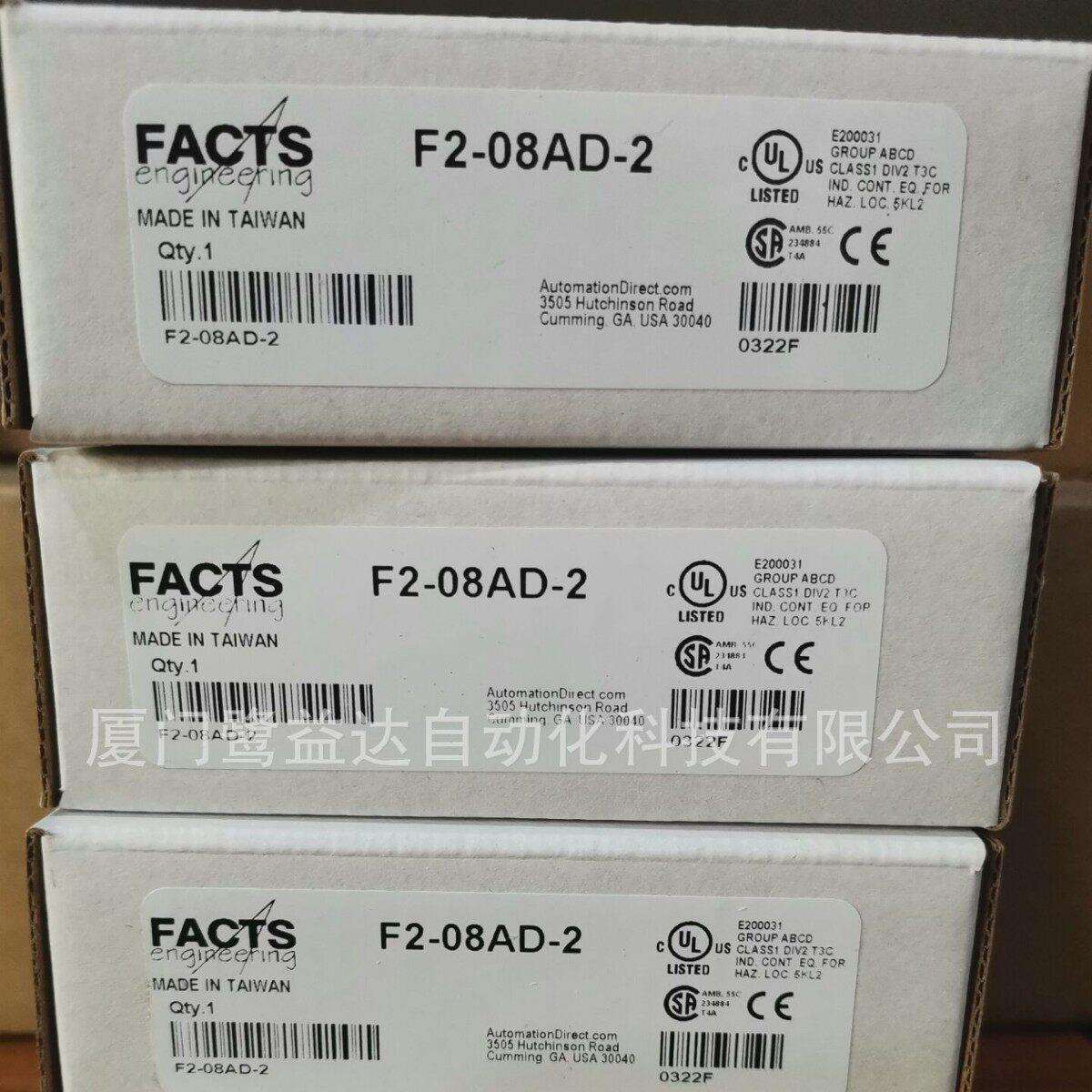光洋可编程控制器F2-08AD-2
