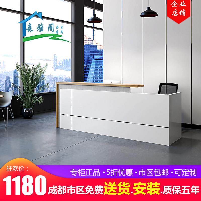 成都前台桌接待台办公室前台美容院迎宾服务台时尚吧台桌简约现代