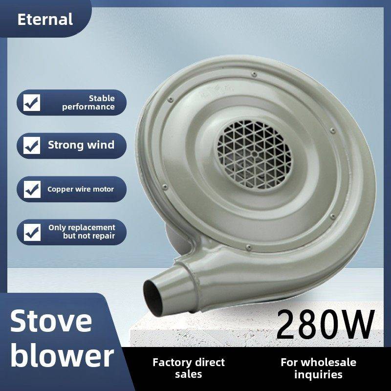 永成通风机CZ-TD280W低噪音酒店饭店锅炉竈台鼓风机280W 吹风机铜