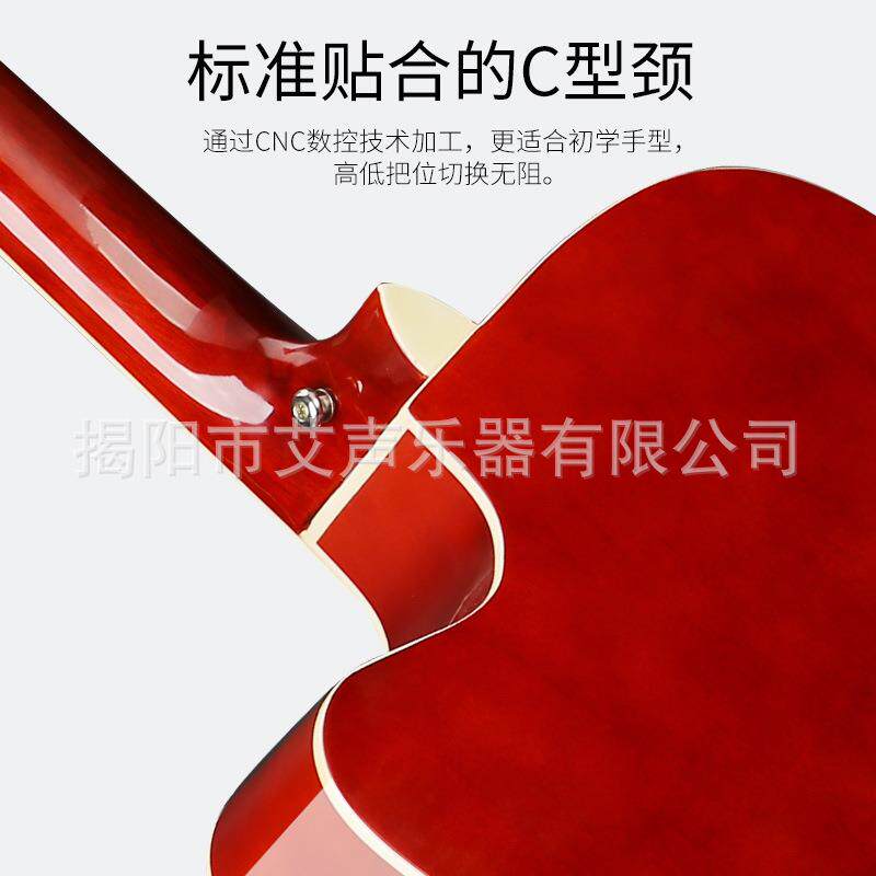41寸木吉他民谣吉他云杉单板面单吉他电箱吉他LC-5厂家