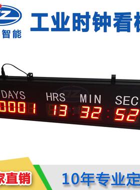 车间生产管理时间看板 NTP电子时钟 时分秒led电子显示屏工业