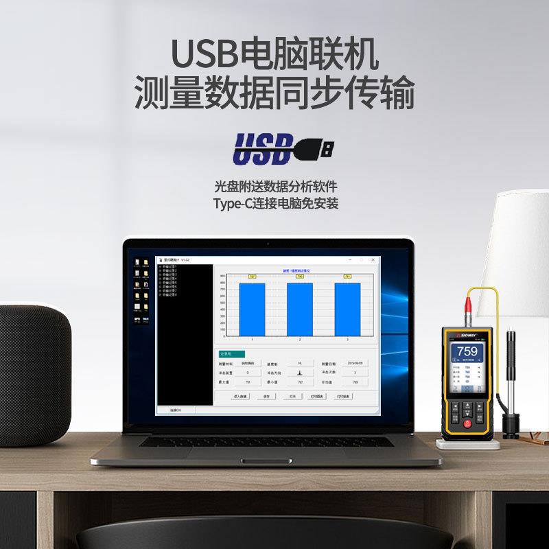 SNDWAYSW-6220/6230/6210S里氏硬度计便携式硬度测试仪中国