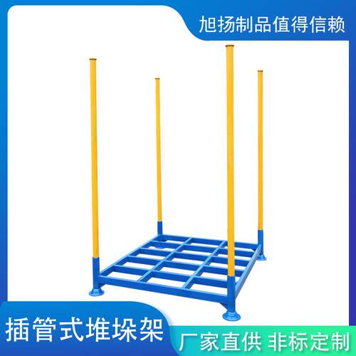 插管堆垛架重型货架库房整理架仓储巧固架布料架加厚架储物收纳