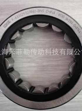 INA F-632029.02.RNU 汽车变速箱轴承 尺寸44*72*17 F-632029