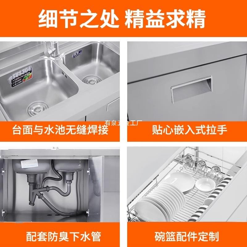304整体不锈钢厨房橱柜家用灶台一体农村厨房收纳碗柜家用小户型