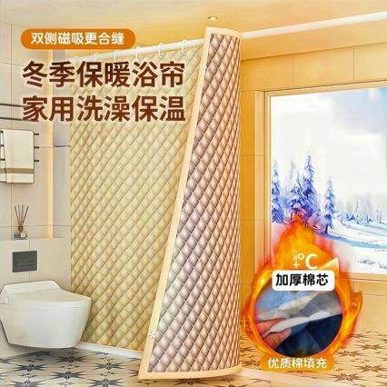 免打孔浴室浴帘防水卫生间洗澡云账浴罩冬天家用保温保暖加厚