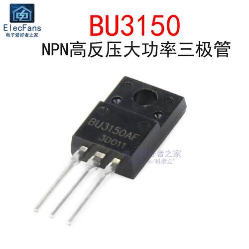 原装全新 BU3150AF 3A 900V 50W 直插TO-220F 高压开关三极管