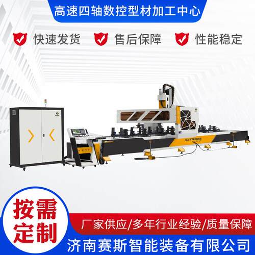 工业铝型材加工中心幕墙门窗设备四轴数控型材钻铣工厂高效加工