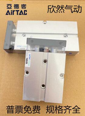 亚德客气缸 TN25/TN32/TN40X10S/20S/30S/40S/50S/60S/70S 双杆