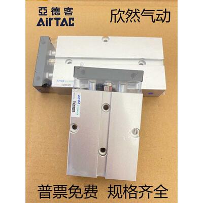 亚德客气缸 TN25/TN32/TN40X10S/20S/30S/40S/50S/60S/70S 双杆