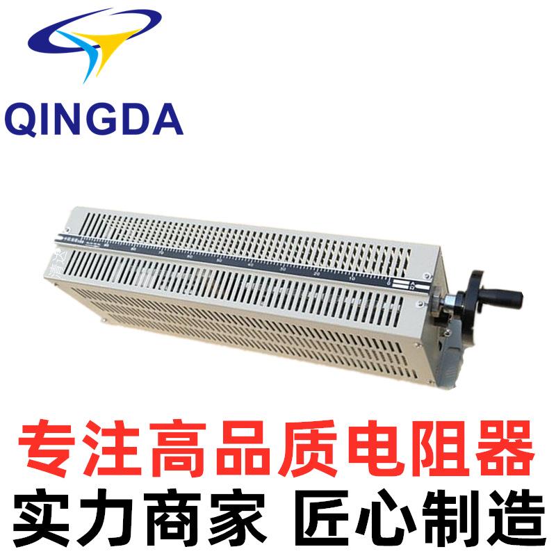 23012型滑动阻器10欧2A可器调YPL电阻器滑变线电阻器物电理学材