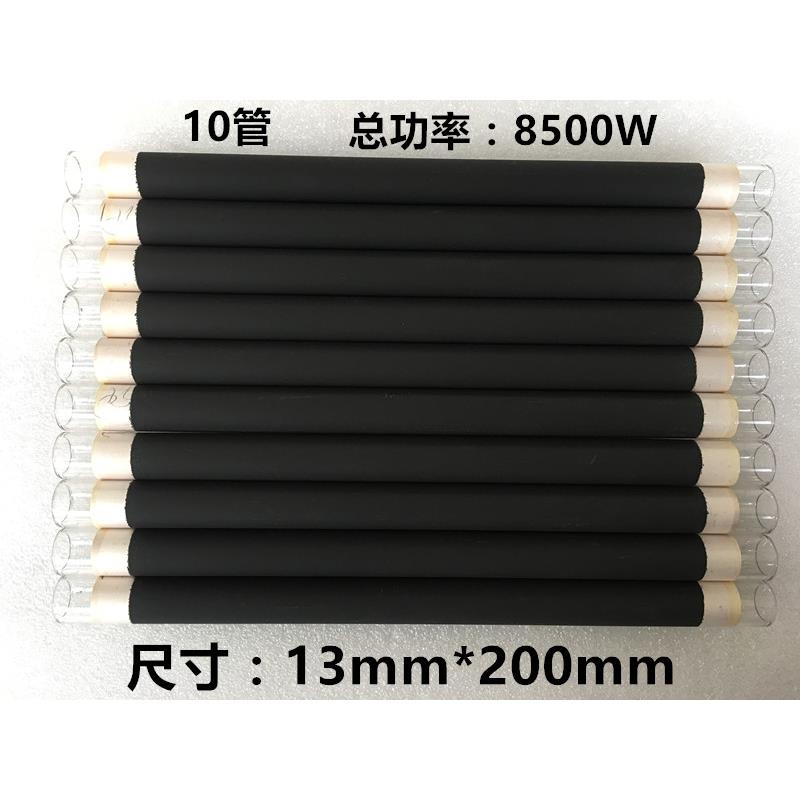 即热式电热水器电热管石英玻璃加热管 发热管13*200mm家用配件