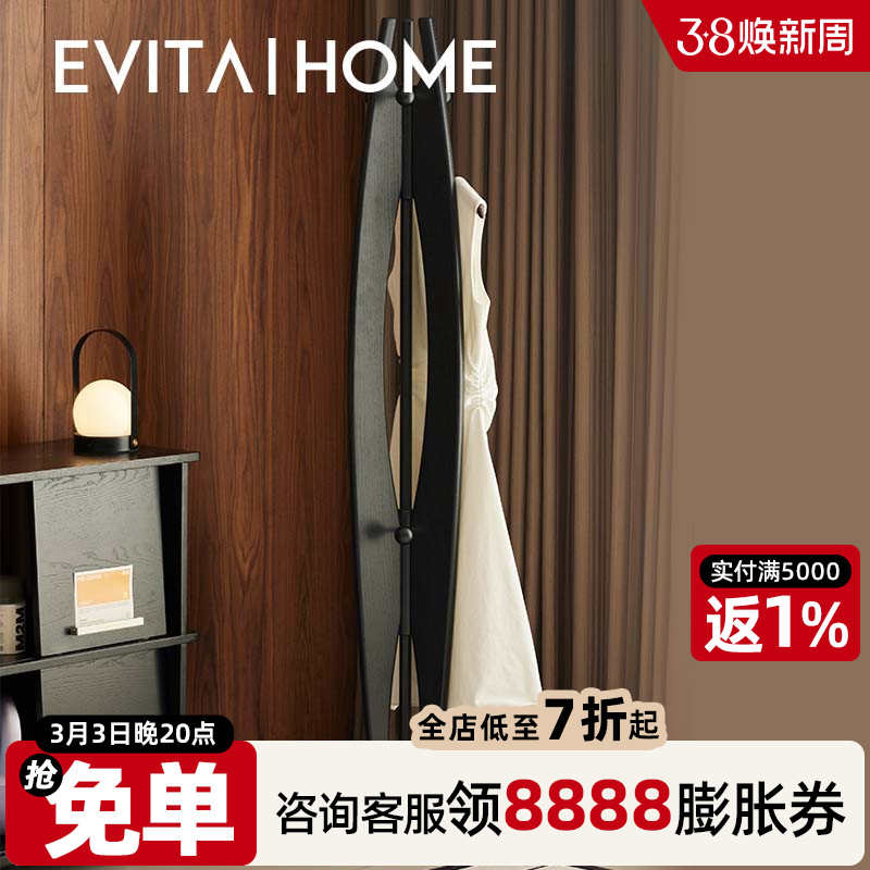 梭影衣帽架落地卧室实木立式客厅家用玄关入户不占空间挂衣架