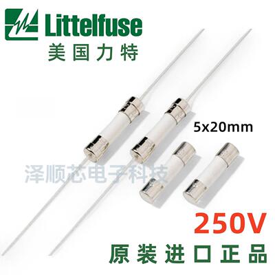 原装力特正品保险丝陶瓷保险管F1A2A3A4A5A10A15AH250V快熔慢熔断