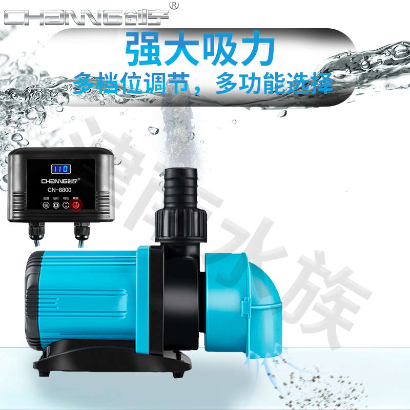 创宁低水位底吸抽潜水泵族鱼缸变频静音水陆两用循环过滤吸粪包邮