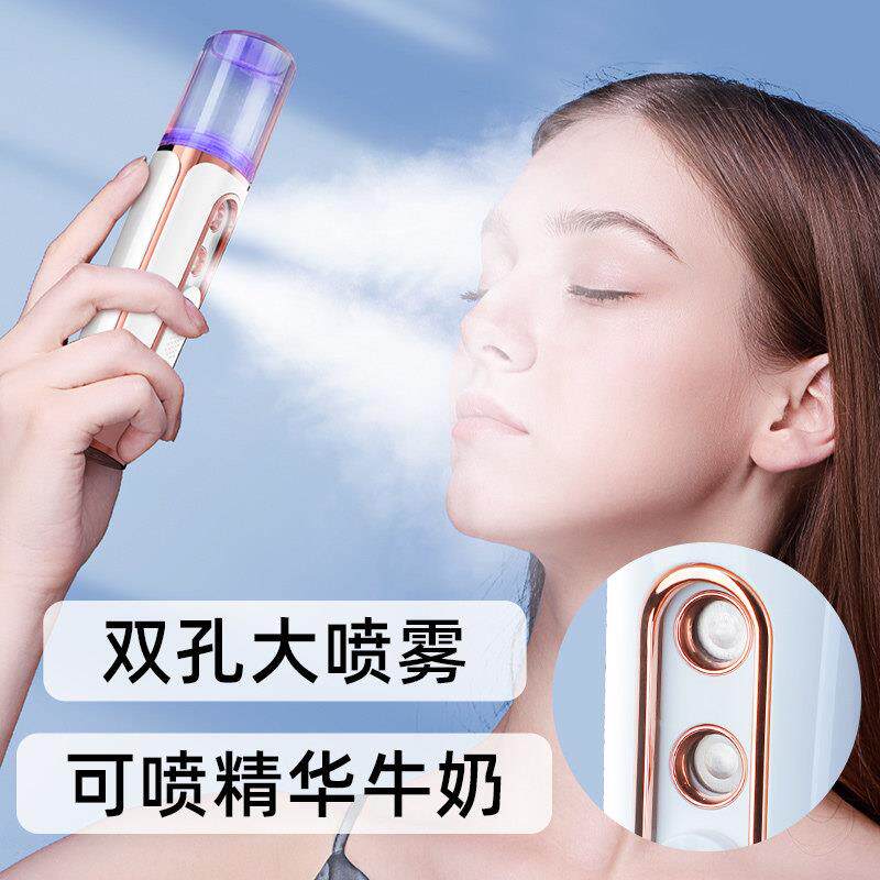 脸部喷雾保湿仪纳米冷敷加湿面部注氧水光导入仪小型手持可携式保