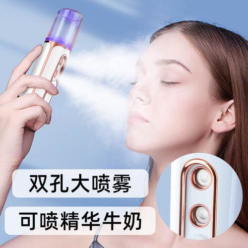 脸部喷雾保湿仪纳米冷敷加湿面部注氧水光导入仪小型手持可携式保