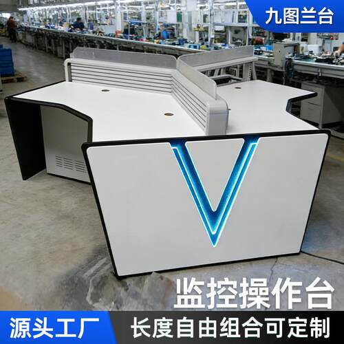 监控操作台指挥中心调度台扇形直形操作台指挥桌中控室双联监控台