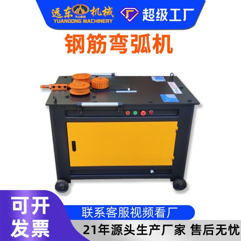 加工定动制全自数控筋弯弧机光伏定制地桩螺旋打圈筋机建筑钢筋钢