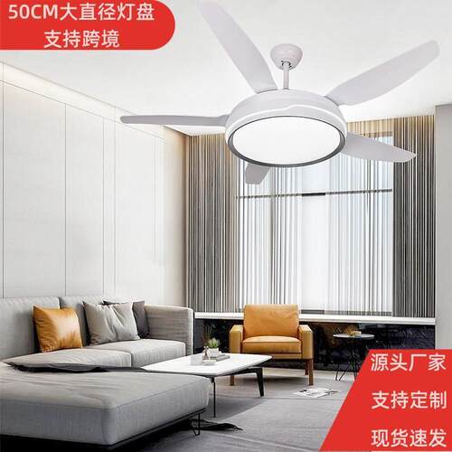 新款直销北欧变频客厅灯96W52寸餐厅风扇灯中山工厂吊扇灯电风扇